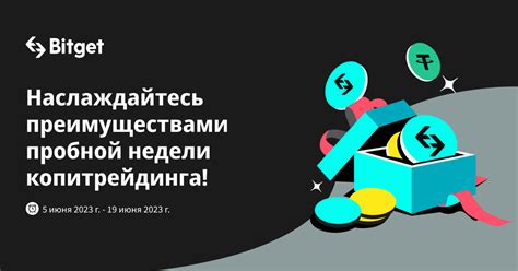 Шаг 9: Наслаждайтесь преимуществами функции "Войс AI"