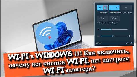 Шаг 9: Обновите драйверы Wi-Fi адаптера