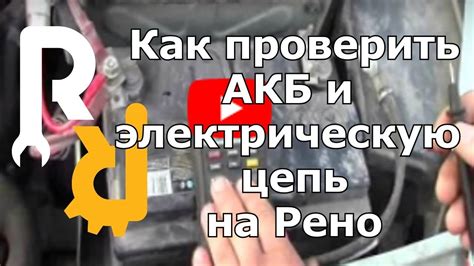 Шаг 9: Проверьте работоспособность даты при включении и выключении автомобиля