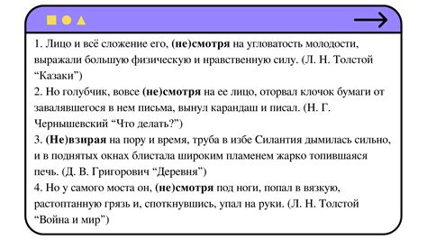 Шаг 9: Экспериментируйте с разными вариантами