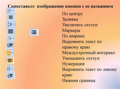 Шаг 9. Редактирование таблицы с помощью голосового ввода