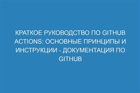 Шарж: основные принципы и инструкции