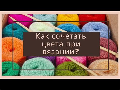 Шерсть для вязания: преимущества и недостатки