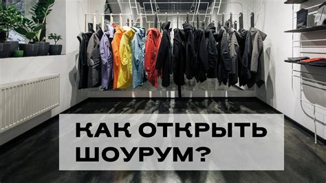 Шоурум в Instagram: пошаговая инструкция