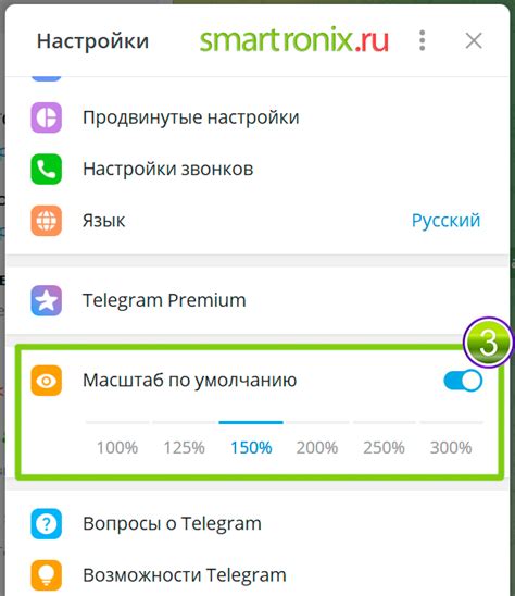 Шрифты по умолчанию в Telegram на iPhone 11: краткий обзор