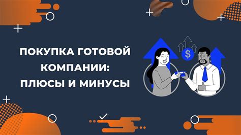 Экономичность: Дешевле, чем покупка готовой зайки