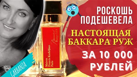 Экономичность - легко сэкономить на новом флаконе