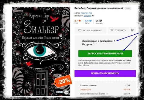 Экономия денег на покупке готовой книги