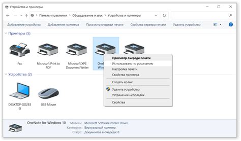 Экспорт готового файла для печати