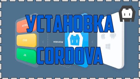 Экспорт игры и установка