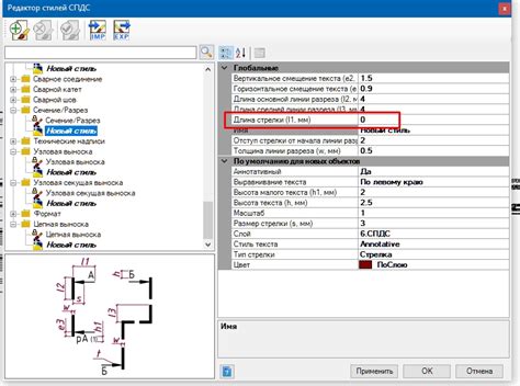 Экспорт и печать СПДС-проекта в AutoCAD 2021