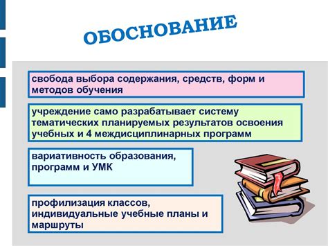 Электронный журнал: современный инструмент образования