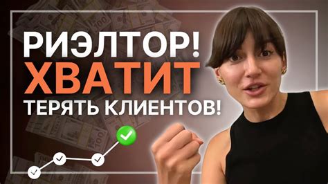 Этапы работы риэлтора на сайте Циан