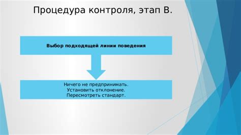 Этап 2: Выбор подходящей галереи