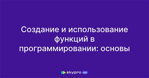 Этап 2: Создание основы эбмани