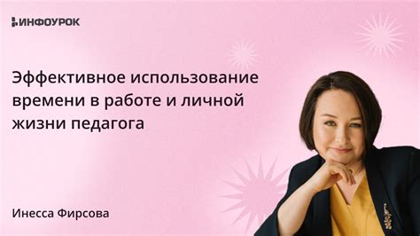 Эффективное использование дневника в повседневной жизни