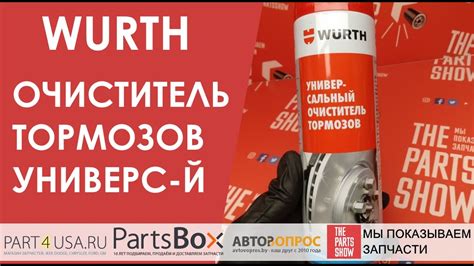 Эффективное удаление остатков