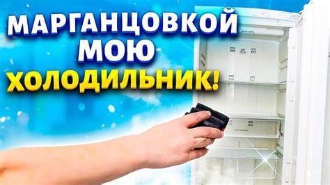 Эффективные способы очистки алтаря