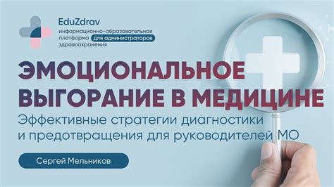 Эффективные стратегии для предотвращения возникновения цыпленка