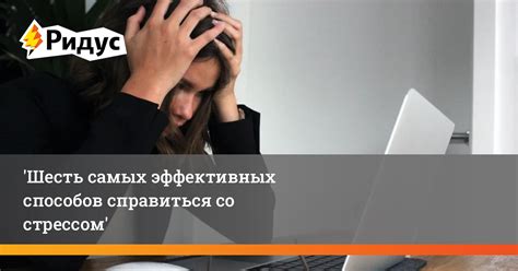 Эффективных способов