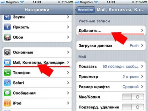 Юкасс на iPhone: пошаговая установка