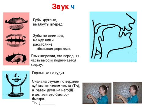 Язык, время, голосовые подсказки