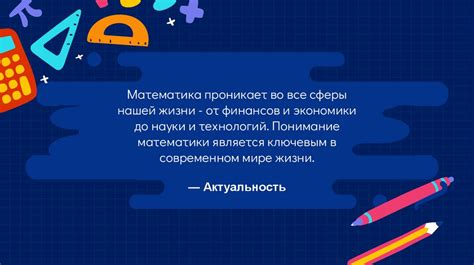 Ямато в современности: использование имени в различных сферах жизни