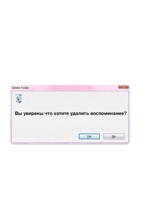 а) Выберите скриншот, который хотите удалить