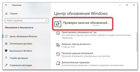 а) Как проверить наличие обновлений