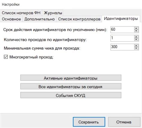 а) Требования и подготовка к установке