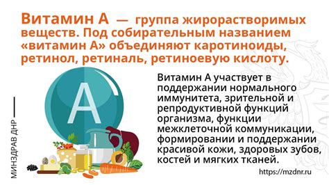 а) Употребляйте продукты, богатые витамином A