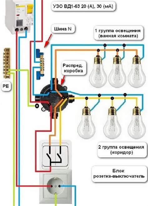 б) Проверка наличия проводки и выключателя