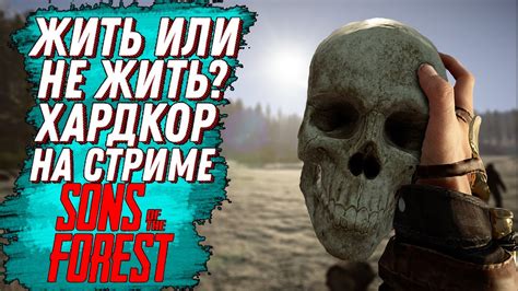  Версия игры и новый артефакт 