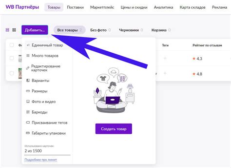  Как изменить категорию и отрасль на карточке 