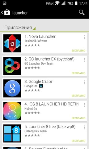  Как установить новый лаунчер на Android 