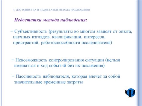  Качество помощи и результаты зависят от опыта и квалификации психолога 