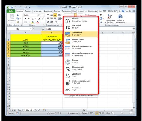  Почему и как изменить формат даты в Excel 