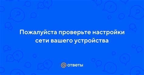  Проверьте доступность переводчика для вашего устройства 