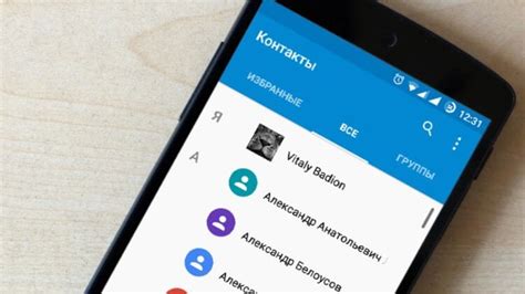  Что такое синхронизация контактов на Android? 