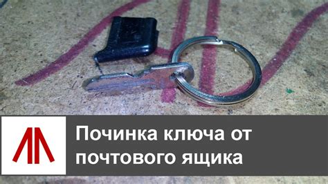 1. Используйте ключ от другого ящика.