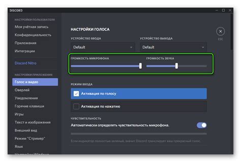 1. Откройте приложение и войдите в свой аккаунт