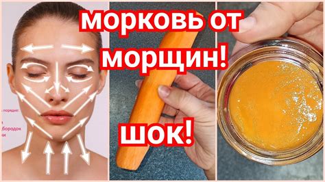 100% успех в приготовлении крема от морщин