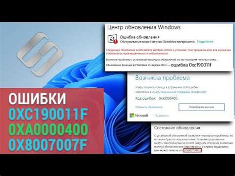 4. Проверьте наличие других нежелательных программ