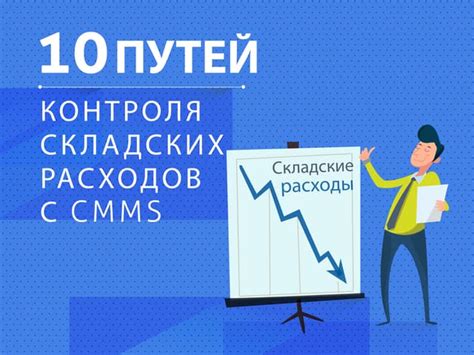 7 способов контроля