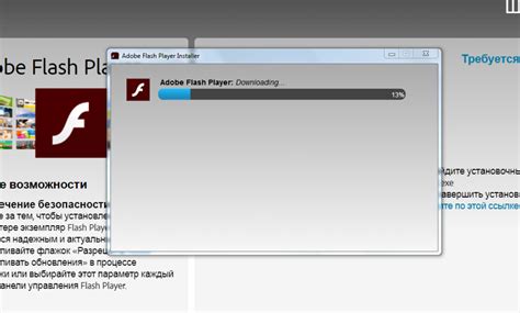 Adobe Flash Player: что это и зачем он нужен