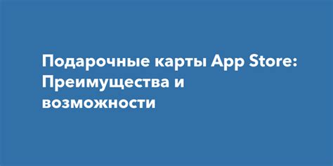 Apple Pay в России: возможности и преимущества