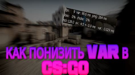 CS:GO: увеличение зевса – эффективные способы и стратегии