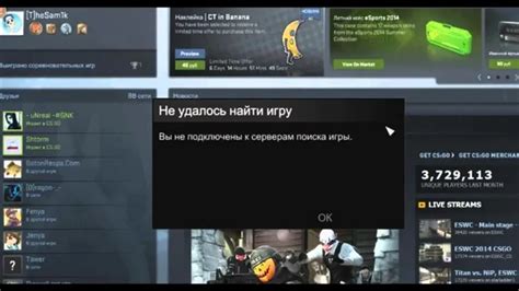 CS GO пропала из библиотеки Steam: возможные причины