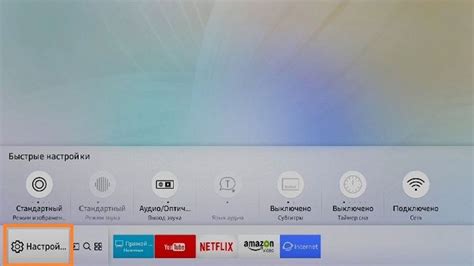 Chromecast настройка телевизора Samsung