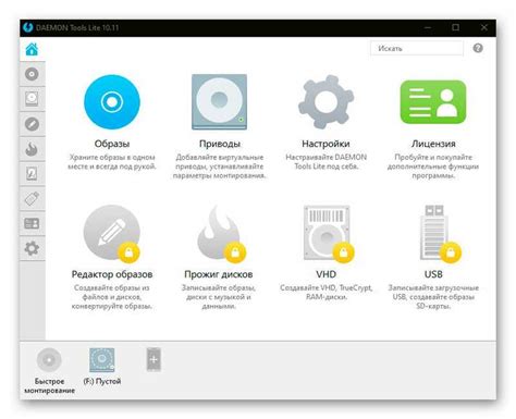 Daemon Tools Lite: установка игры